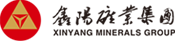 鑫陽(yáng)礦業(yè)集團(tuán)